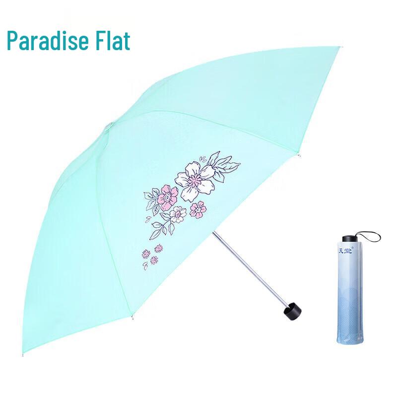 Heaven Umbrella 339S Plain Tri-fold All-Weather Umbrella