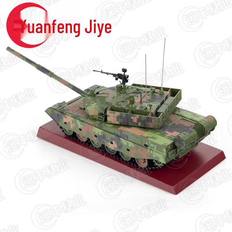 99A Main Battle Tank Alloy Model