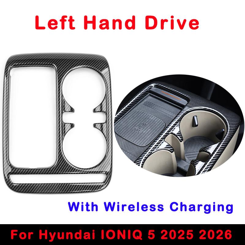 Automotive Centre Console Trim Frame Central Gear Shift Protective Cover ABS Material For Hyundai IONIQ5 PE 2025 Left Hand Drive