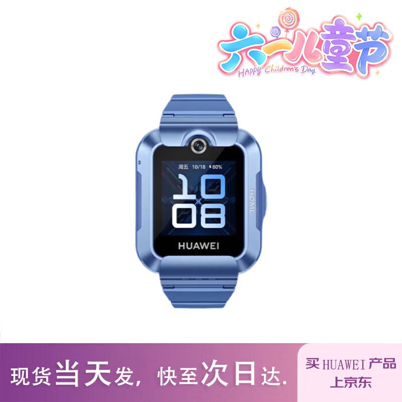 

Huawei Kids Watch 5 New Shine Edition (CN version)