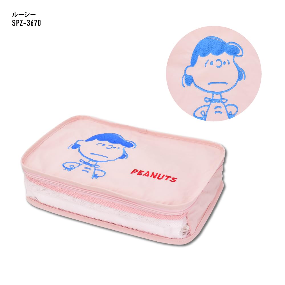 Snoopy Storage Travel Mesh Storage Face School Cute Lucy Pouch, Pouch, Bag, Organized, Embroidery, Women's, Men's, Travel, Trips, Adults, Students,