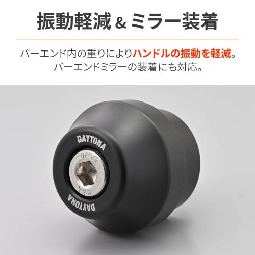 Daytona Motocyklový adaptér pro koncové zrcátko pro Kawasaki M8 Heavy Weight Bar End Mirrr Adapter Levý a pravý set 39690