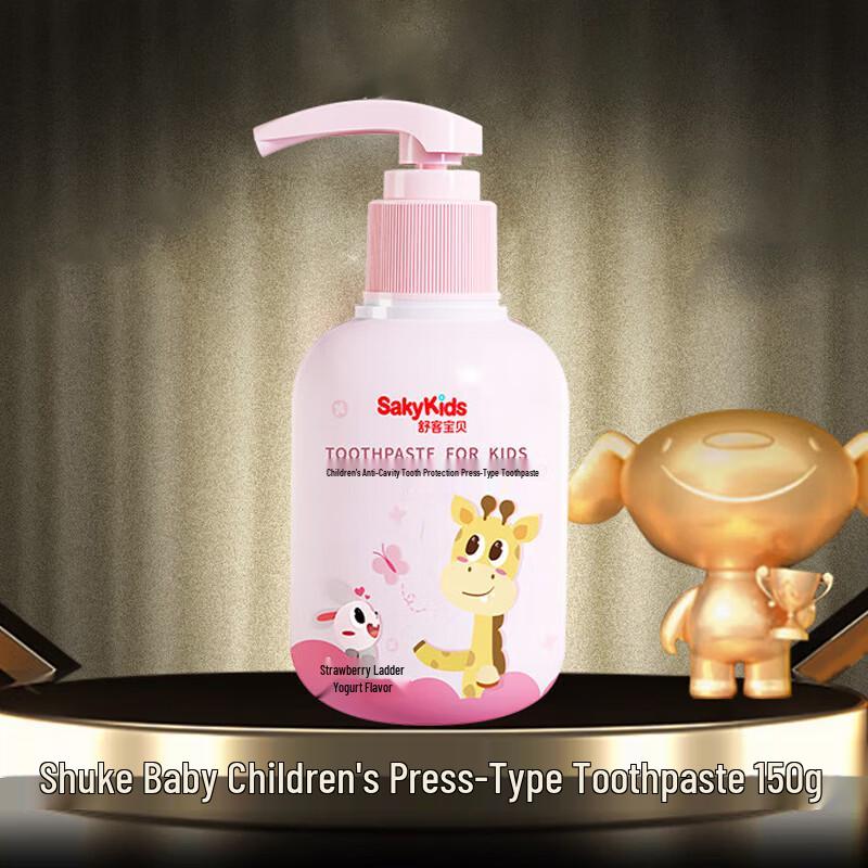 

SUCKER Kids Anti-Cavity Press Pump Toothpaste