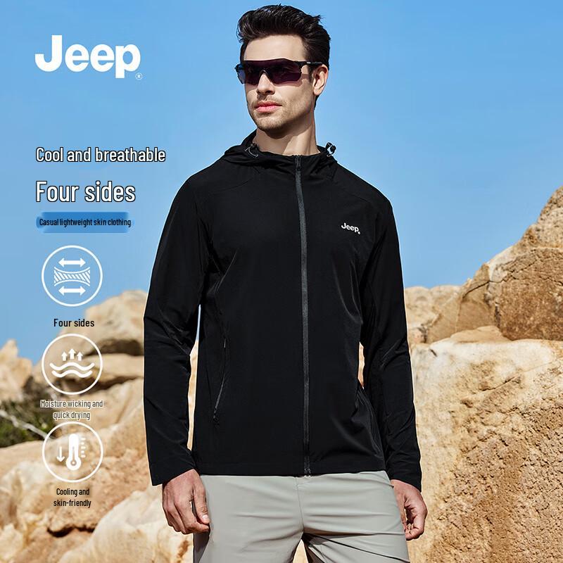 Jeep Men's Lightweight Ice Silk UV Protection Hoodie