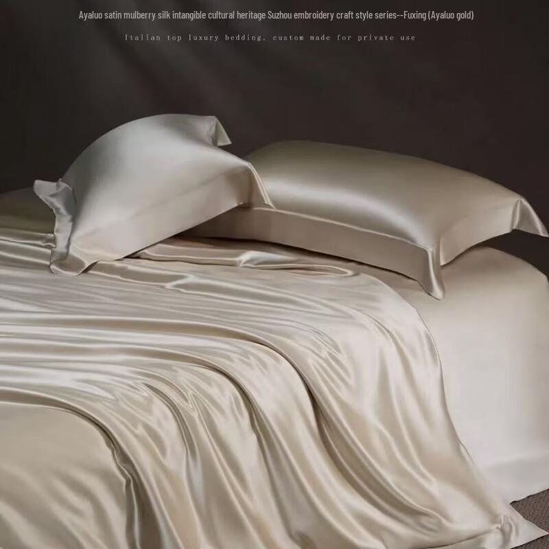 Hodo Tussah Silk Duvet