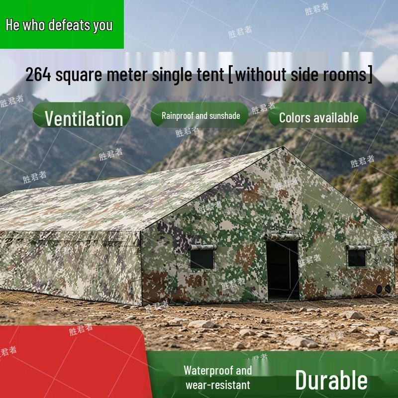 Shengjunzhe Outdoor Command Post Field Tent