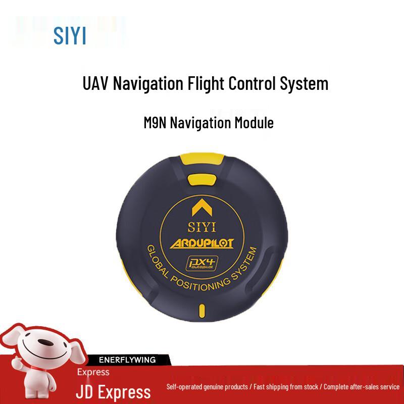Siyi Drone Remote Controllers & Accessories (CN Version)
