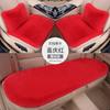 Short-Hair Warm Seat Cushion,Winter Heating Pad for Home or Office Use,Comfortable Soft Chair Mat