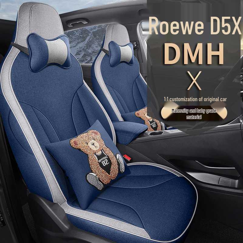 Roewe D5X DMH Linen Car Seat Cushion - New Style for All Seasons