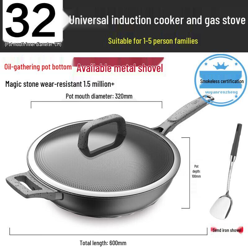 

Aishida Magic Stone Non-stick Wok
