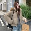 Small Waist Version of Down Cotton Jacket Women's Winter Short White Slim Detachable Fur Collar Jacket