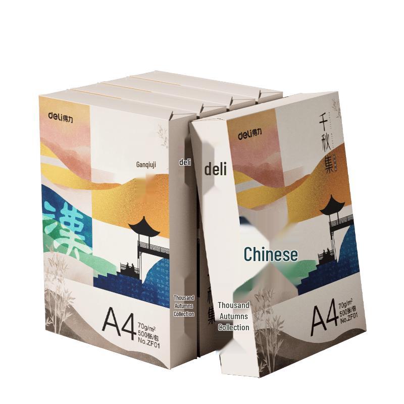 Deli A4 Multi-purpose Printing Paper 5 packs/2500 sheets A4