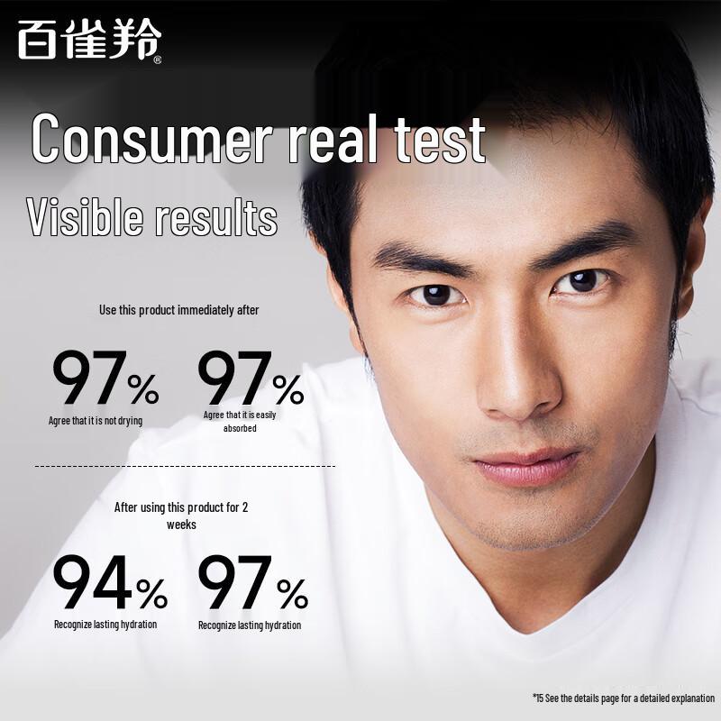 Pechoin Men's Hydrating Face Cream 50g