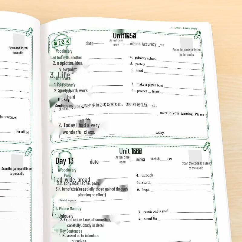 YiBei Junior High English Study & Practice Books