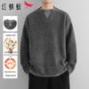 Men's Crew Neck Layered Look Wool Blend Knit Sweater
