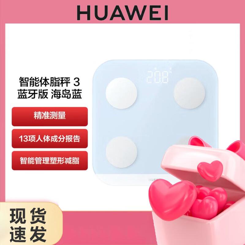 Huawei Smart Scale 3 Bluetooth Edition