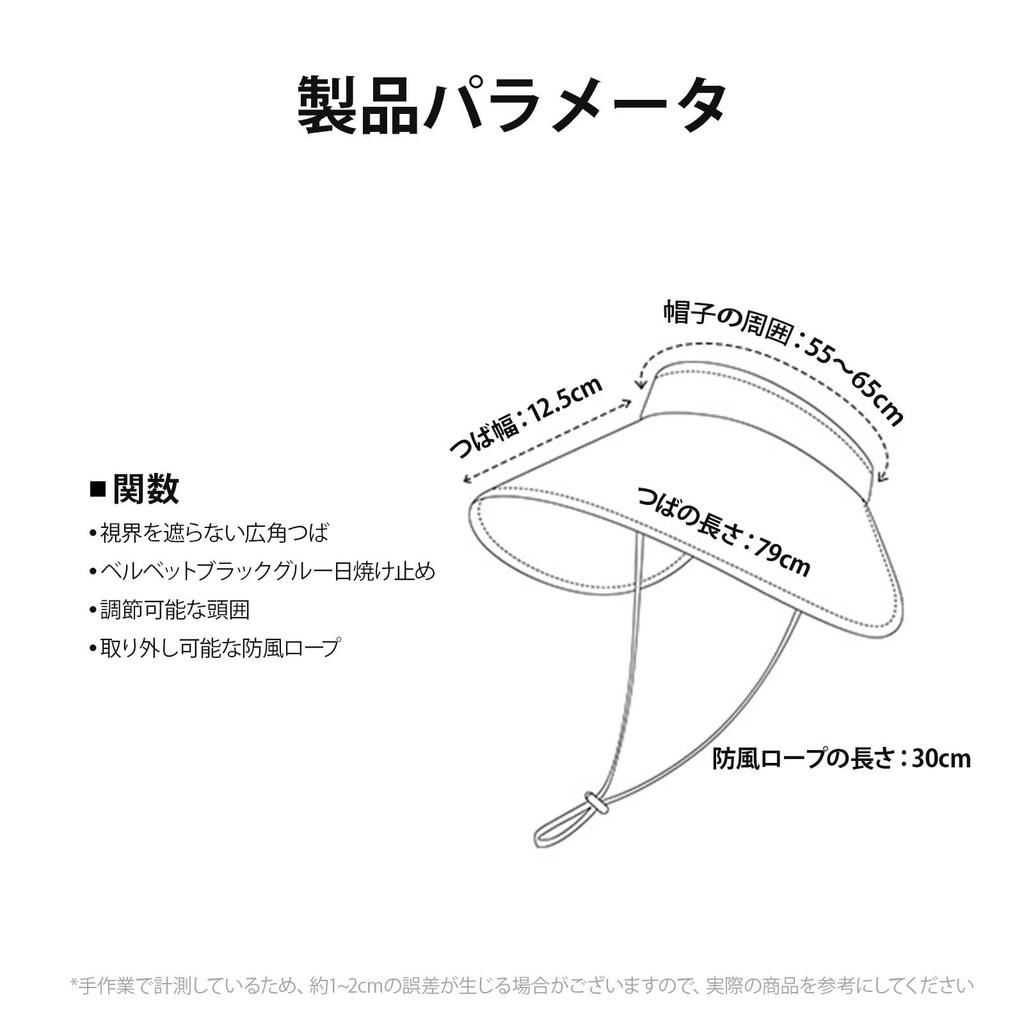 Sun UV Wide Small Face UV Sweat Quick Chin Fly Sun Adjustable Black [ZVCXOE] Women's Visor, Protection, Cap, Brim, Effect, Hat, Protection, Absorbent,