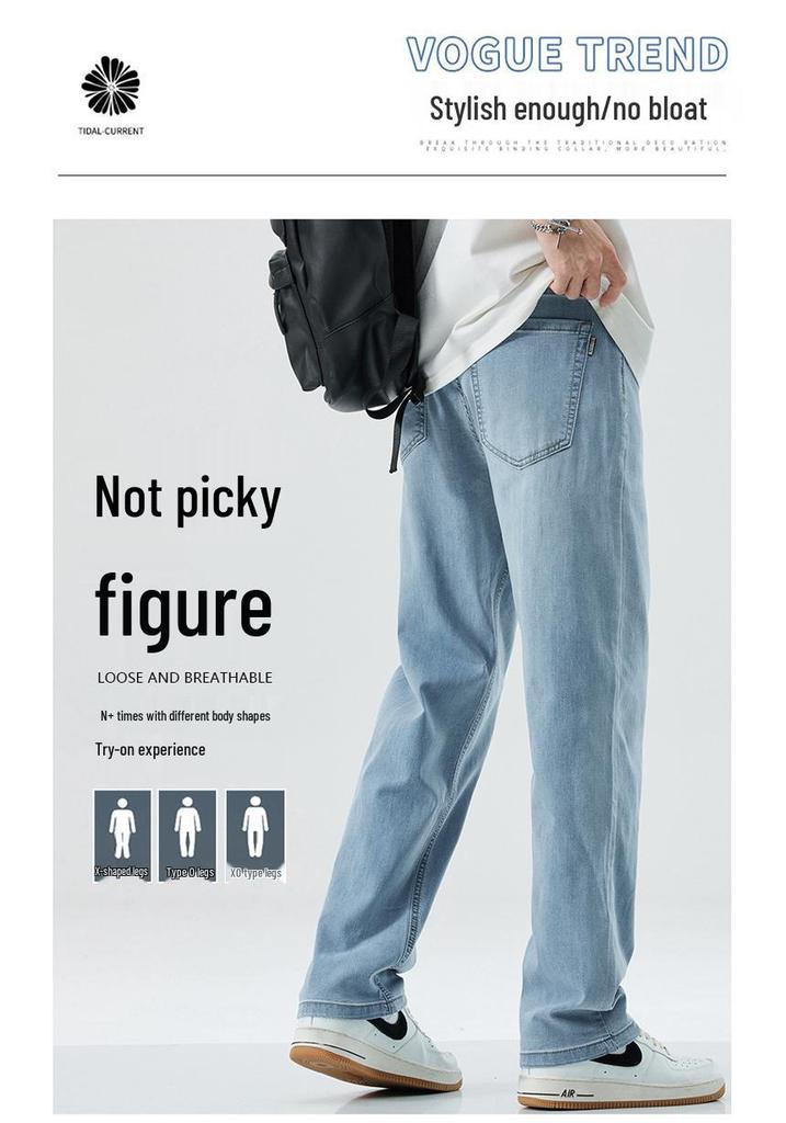 Men's 2026 Summer Elastic Wide Leg Denim Jeans – Casual, Simple, Trendy, Versatile