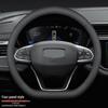 Geely Borui Boyue Xingyue Pro Haoyue Emgrand Reybin Yue All-Season Steering Wheel Cover