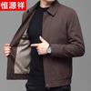 Hengyuanxiang Men's Autumn Business Casual Jacket