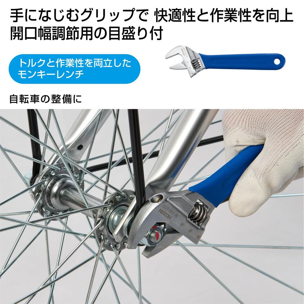 HOZAN Monkey Jaw Opening Lightest in its with Measuring Marks and Convenient for Continuous Made in Nominal Size 200 Wrench, 0-30mm, Class, Grip,