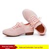 Flyknit Mesh Soft Sole Jazz & Latin Dance Shoes for Women