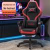 Adjustable Reclining Gaming Chair for Home or Internet Cafe - Model 811
