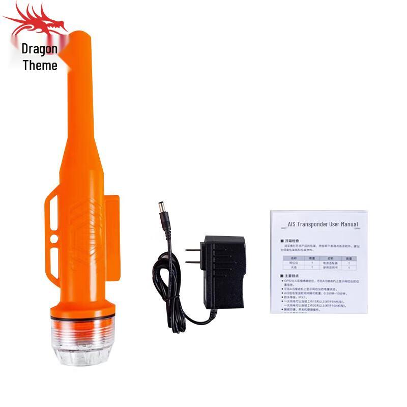 Longchan Marine AIS Fishing Net Locator