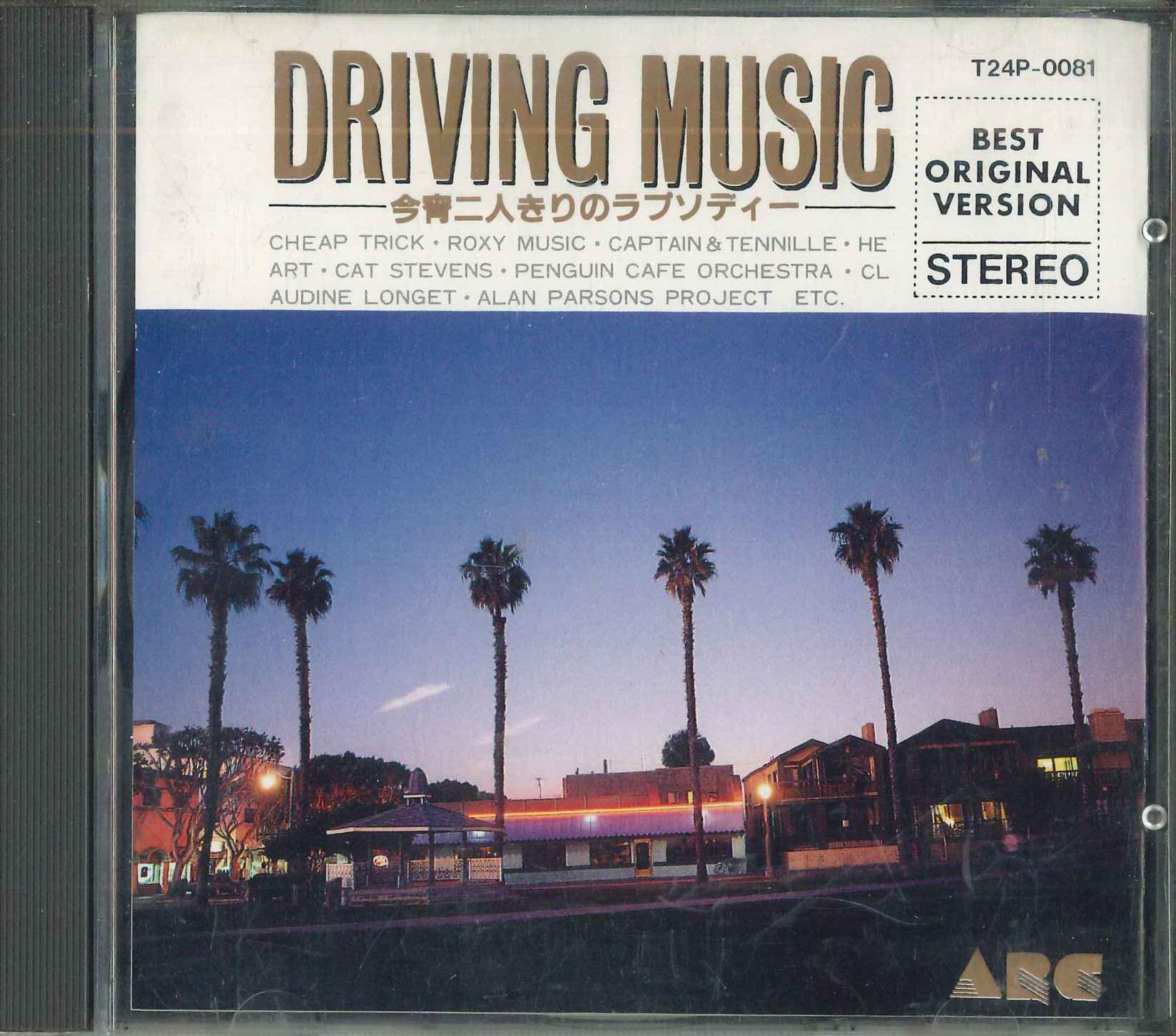 

CD VARIOUS - Driving Music Rhapsody For Just The T24P0081 ARC Japan Pop Used