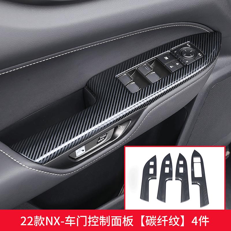 For LEXUS NX260 NX350 NX400h 2022 Glass Lifting Control Panel Interior Decoration