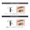 The Saem Japan Official Art Look Eyebrow 06 Ash Brown 0673 2WAY Eyebrow Pencil