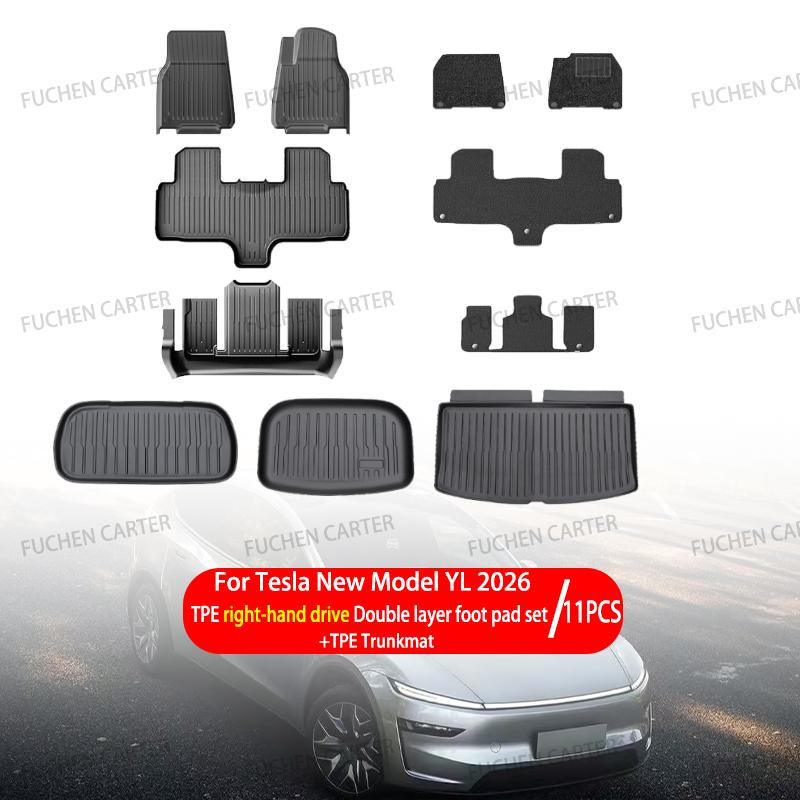 For Tesla New Model YL 2026+ TPE Car Floor Mats Cargo Liner Trunk Mats Backrest Kick Pads Protection Car Interior Accessories