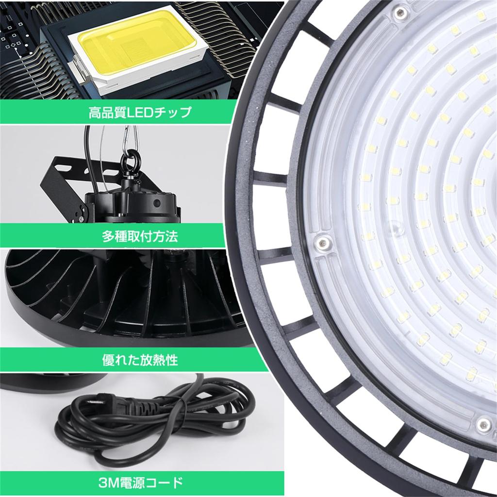 MAGOKORO UFO-Shaped LED High Bay Light, 100W, High Brightness, 16000lm (equivalent to a 1000W mercury lamp), 5000K Daylight White, IP66 Waterproof
