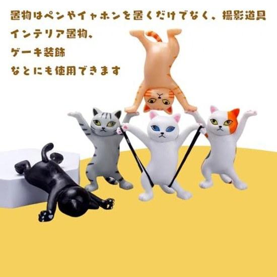 Pen holdercat figurine 5-piece set stylish cute perfect desktop storage as interior goods interesting stationery items giftsfor personal use