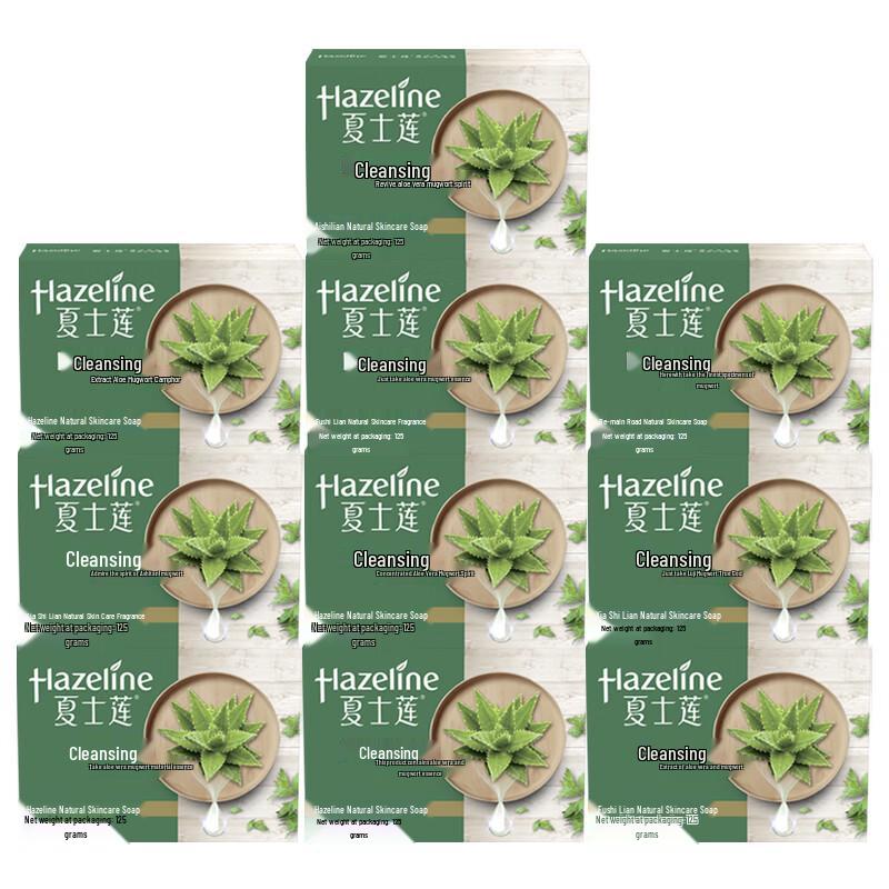 Hazeline Natural Skin Care Cleansing Soap (10 x 125g)