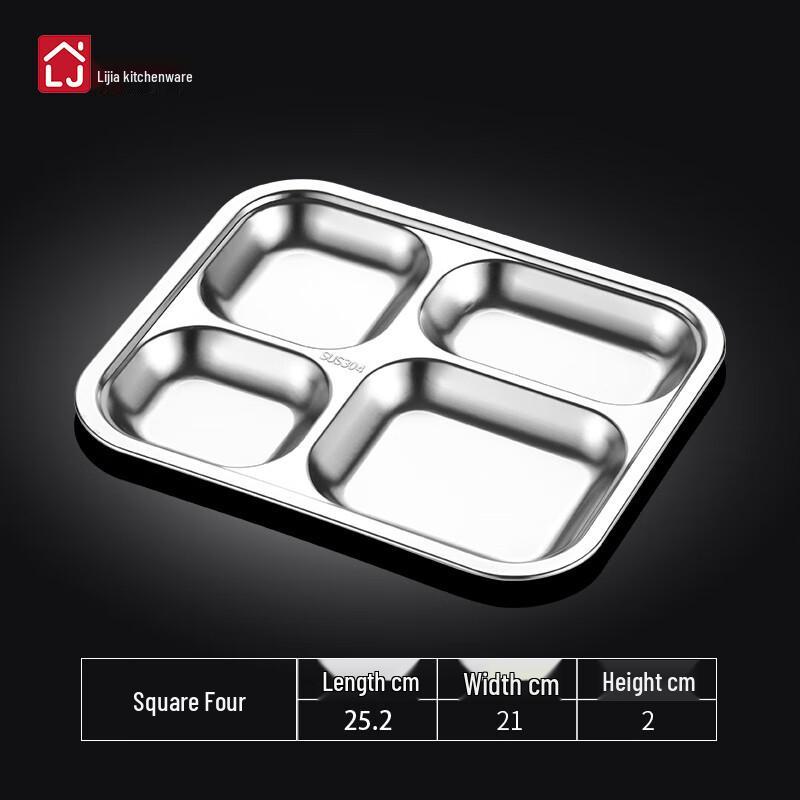LIJIA FITMENT Stainless Steel Divided Cafeteria Tray 201 SS 0.6mm Thick