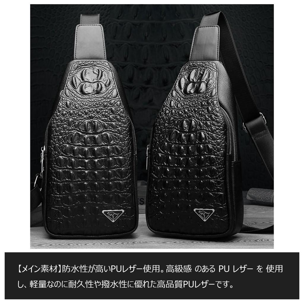 Cenvins Body Crossbody Chest Messenger PU Large with Earphone Reversible Left or Right Unisex Men's One-Shoulder Bag, Bag, Bag, Bag, Leather,