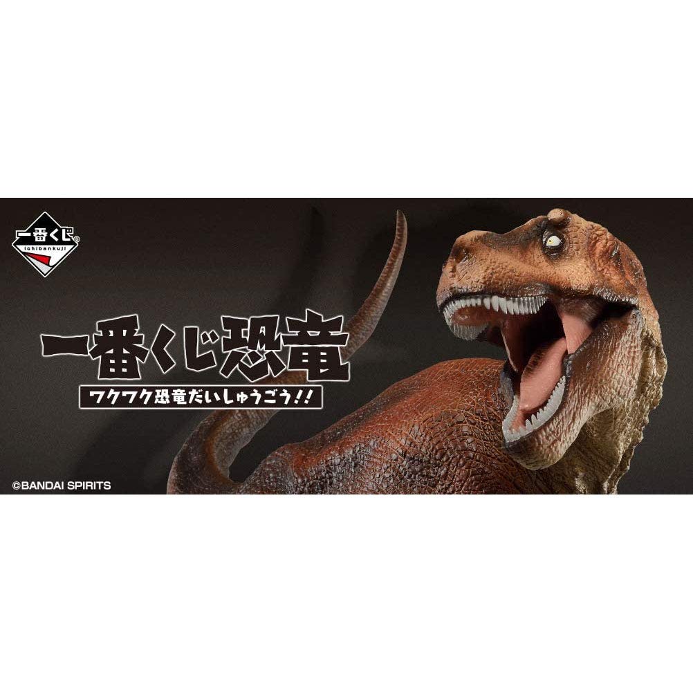 

Ichiban Kuji Динозавр Захватывающая Коллекция Динозавров Приз B + Приз C Набор из 2 Фигурок [Тираннозавр и Трицератопс]