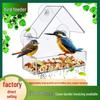 Large Transparent Acrylic Bird Feeder Cage - Outdoor Panoramic Organic Glass Nest