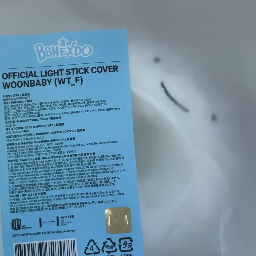 

In-kind) Pnekdo Yungi Lightstick Cover