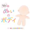 Kiyohara Oshi Nui Plush Doll Body M 10cm Wide X 17cm Long X 8cm Thick Includes a Wig Pattern and Recipe QR Code (KIYOHARA) (approx.) Short-haired
