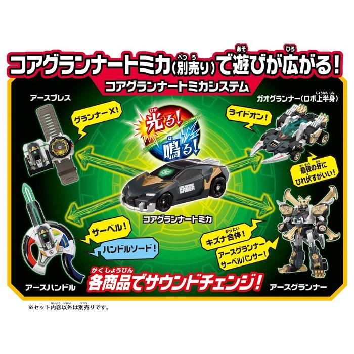 Tomica Earth Granner EG03 Earth Granner Saber Panther (Black, Yellow, 2XL)
