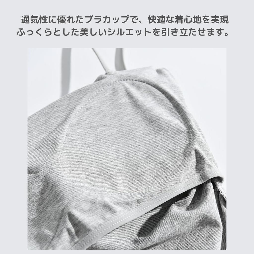 Set Sutiene Maiou YasYouRi cu Spaghete, Maiou Moale și Elastic, Solid, Feminin, Set 2 Piese, Cupe, Bretele, Top, Absorbție Umiditate, Uscare Rapidă, Culoare,