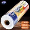 Miaojie Easy-Tear Fresh-Keeping Bags