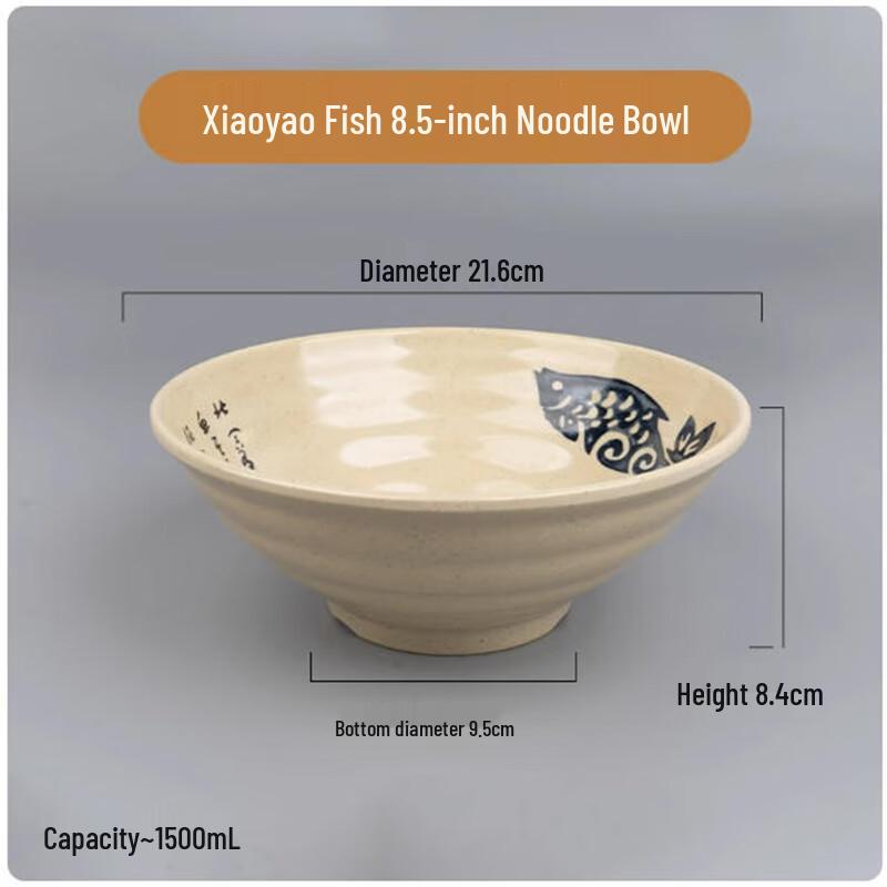 Saint Bailai Carefree Fish Melamine Noodle Bowl Set