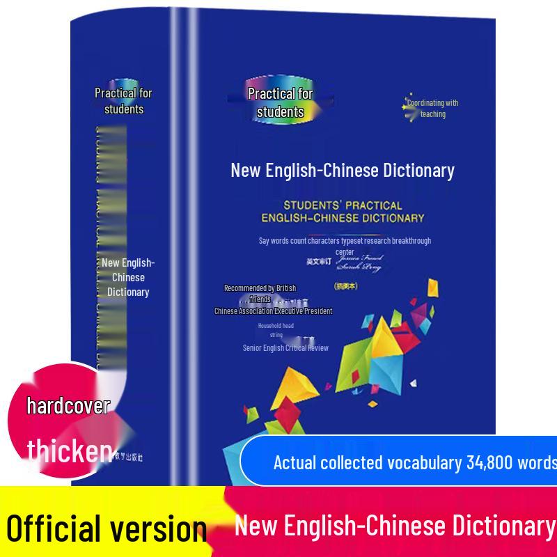 Practical English-Chinese Comprehensive Dictionary: Thickened Hardcover Edition for Primary to High School Students
