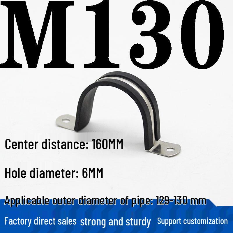 304 Stainless Steel U-Shaped Pipe Clamp with Pad for Water/Cable