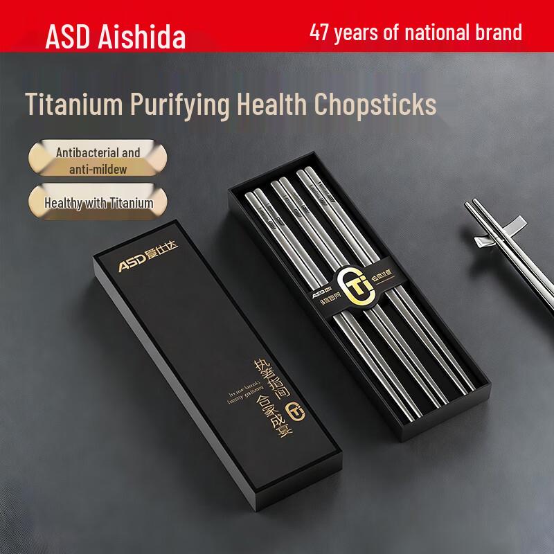 ASD Pure Titanium Antibacterial Chopsticks Gift Set