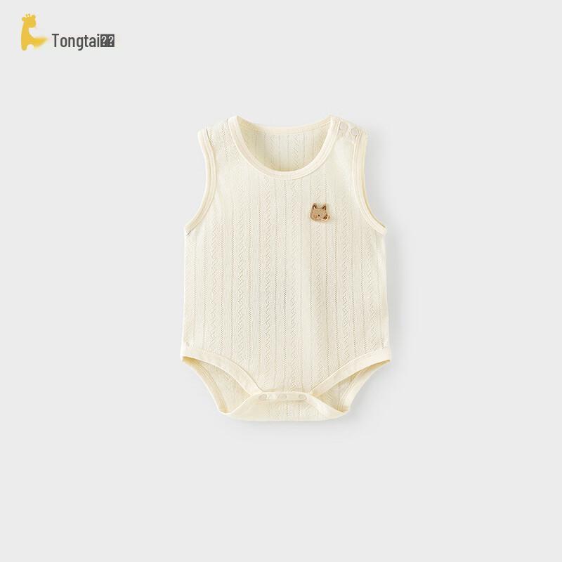 

TONGTAI Newborn Summer Sleeveless Modal Cotton Bodysuit 80cm