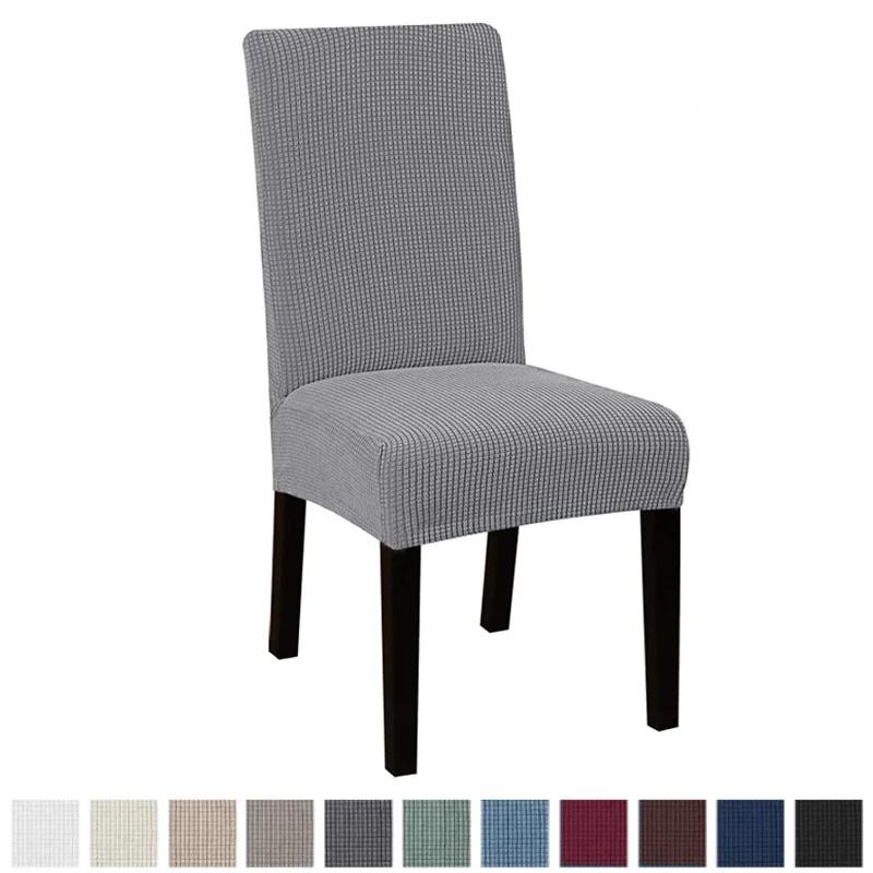Fleece Chair Cover Solid Color Universal Chairs Protector Covers Dining Chair Slipcovers Stretch Seat Slipcover 1/2/4/6Pcs Polar